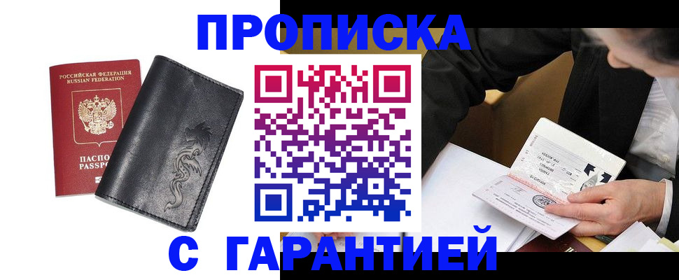 найти адрес прописки в Струнино